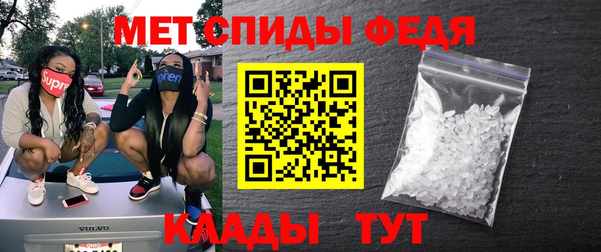 Выкса  Амфетамин 97%  Вход с VPN 