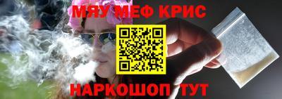 ешки Можайск