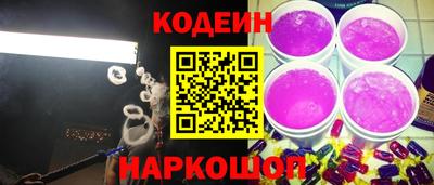 ешки Можайск