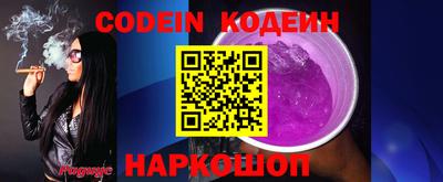 бутик Моздок