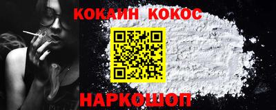 ешки Можайск