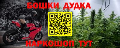бутик Моздок