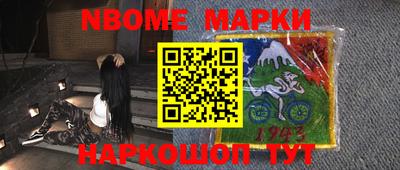 бутик Моздок