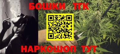 бутик Нальчик