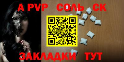 мефедрон VHQ Можга