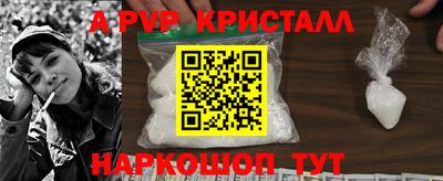ешки Можайск