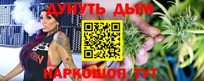каннабис Нарткала