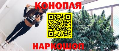 ешки Можайск