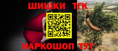 ешки Можайск