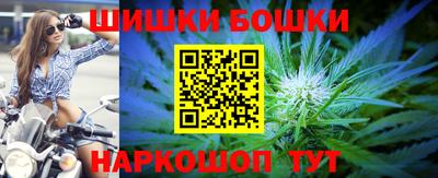 мефедрон Наро-Фоминск