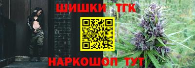 бутик Моздок