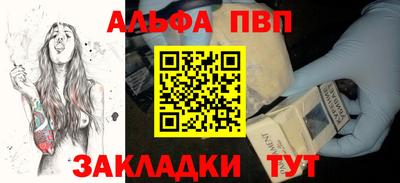 мефедрон VHQ Можга