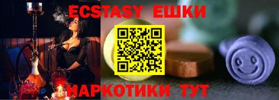 ешки Можайск