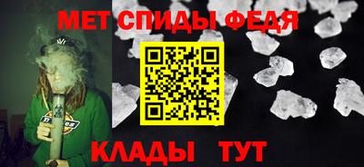 мефедрон VHQ Можга