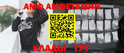 бутик Моздок