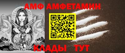 ешки Можайск