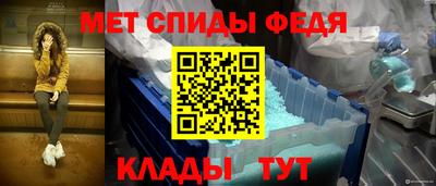 мефедрон VHQ Можга