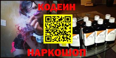 бутик Моздок
