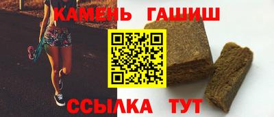 ешки Можайск