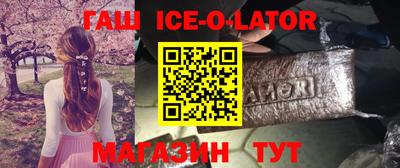 бутик Моздок