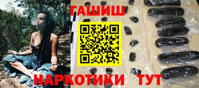 мефедрон Наро-Фоминск