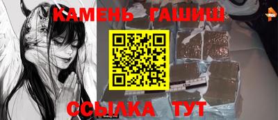 ешки Можайск