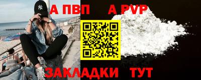 ешки Можайск