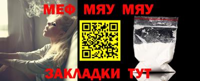 мефедрон VHQ Можга