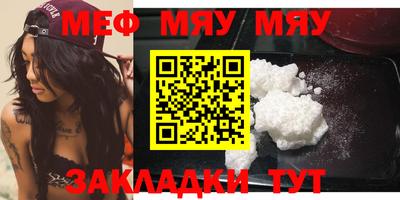 мефедрон VHQ Можга