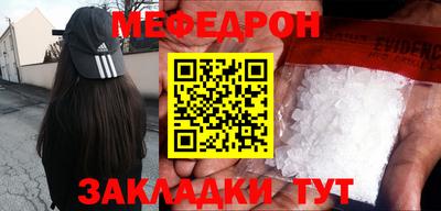 ешки Можайск