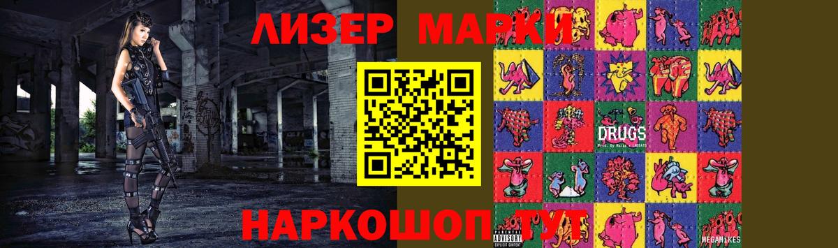 LSD-25 экстази кислота Выкса
