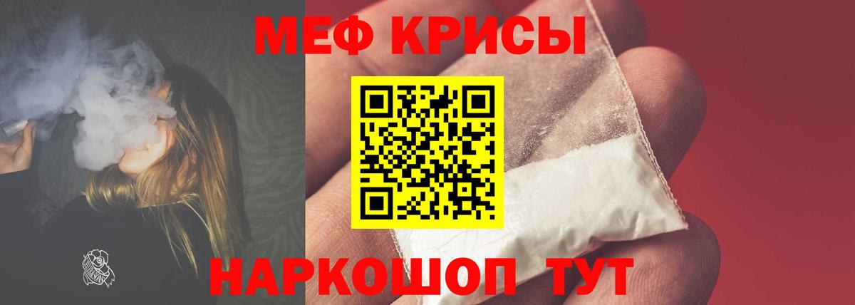 Выкса  Мефедрон кристаллы  МЯУ-МЯУ 4 MMC  Вход с VPN 