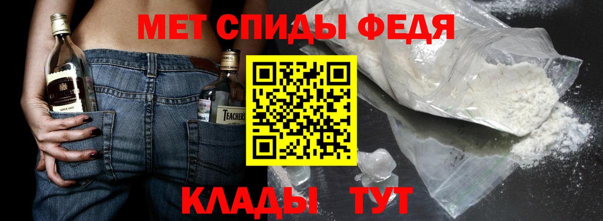 Первитин винт  Первитин винт  Вход с VPN  Выкса 