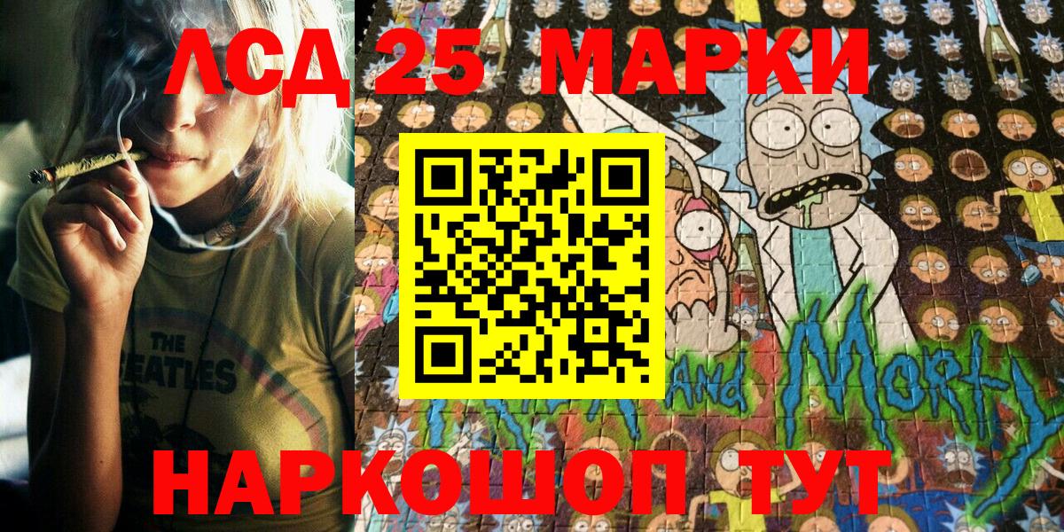Марки NBOMe 1,8мг  Марки 25I-NBOMe  Марки NBOMe 1,8мг  Выкса  Вход с VPN 