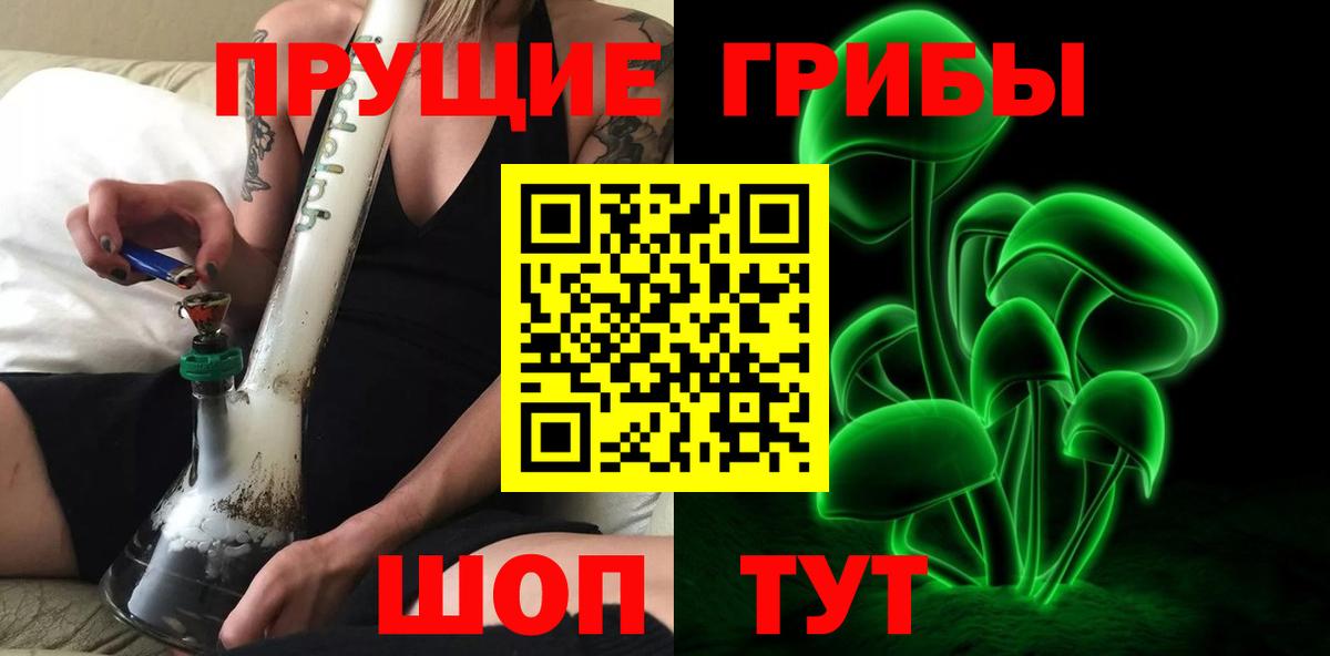 Псилоцибиновые грибы MAGIC MUSHROOMS Выкса