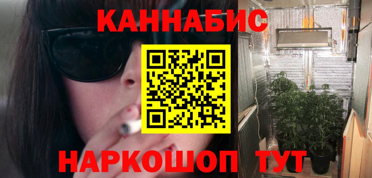 Марихуана ГИДРОПОН  Вход с VPN  МАРИХУАНА семена  Выкса 