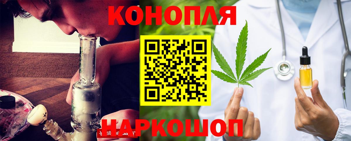 Бошки марихуана Amnesia Выкса
